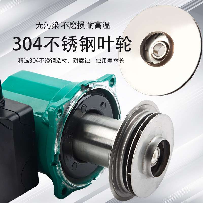 意斯美超静音锅炉管道暖气循环泵热水地暖泵家用屏蔽泵增压回水泵