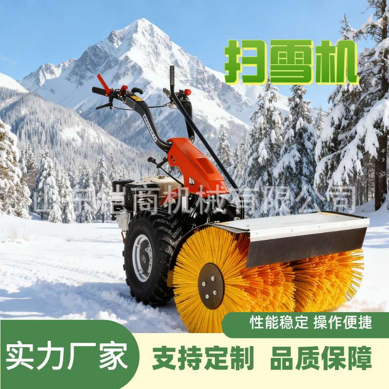 小型全齿轮手推式扫雪机户外柴汽油电动小区物业道路抛雪铲雪清雪