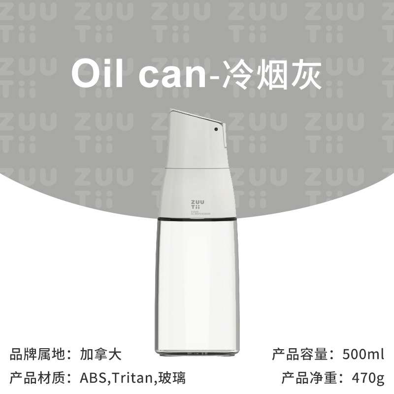 加拿大油壶重力自动翻盖油瓶不漏油不挂油厨房家用玻璃油罐