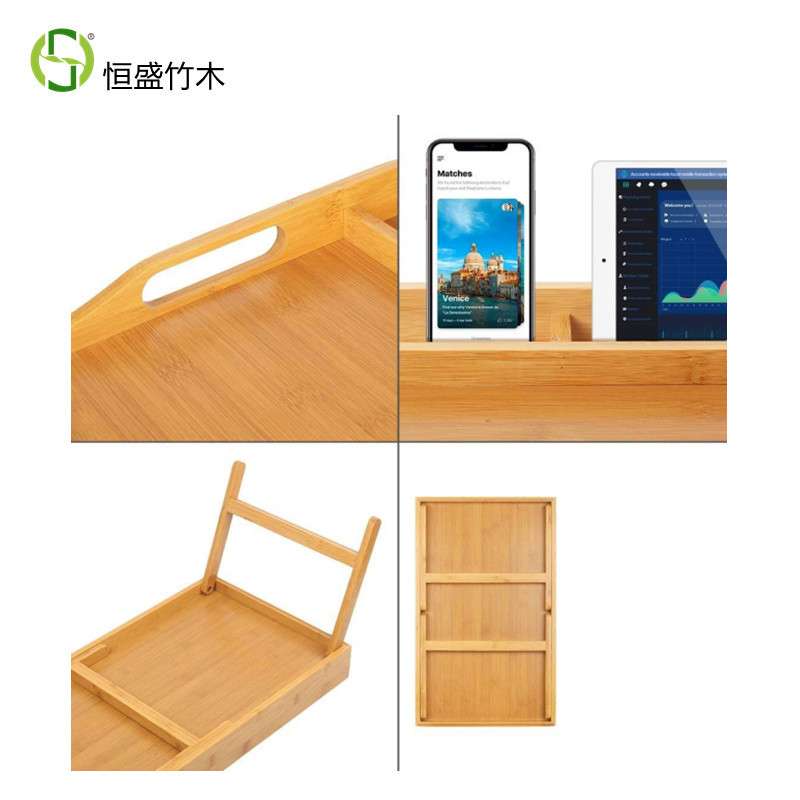 恒盛竹木托盘带脚折叠托盘茶盘日式竹制早餐桌床上桌
