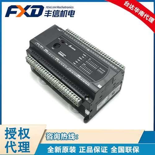Delta台达CPU主机单元DVP40ES200T 台达可编程控制器DVP40ES200R