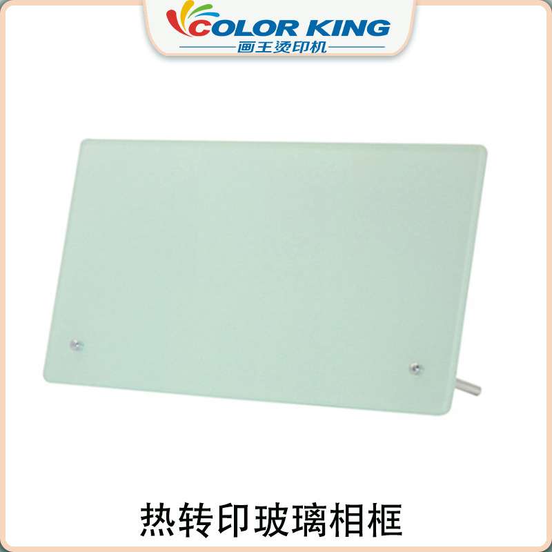 欧美gl-058寸水晶玻璃相框空白热转印玻璃热转印耗材纪念品桌摆件