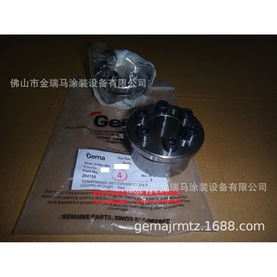 供应瑞士金马往复机ZA02 Tensioning set-? 25mm 50x22mm 264199