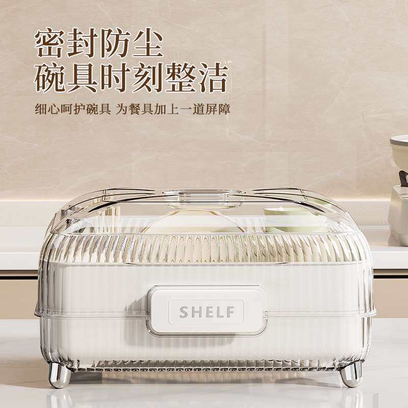 碗架沥水架厨房置物架放碗碟碗盘收纳碗筷收纳箱餐具整理盒子碗柜