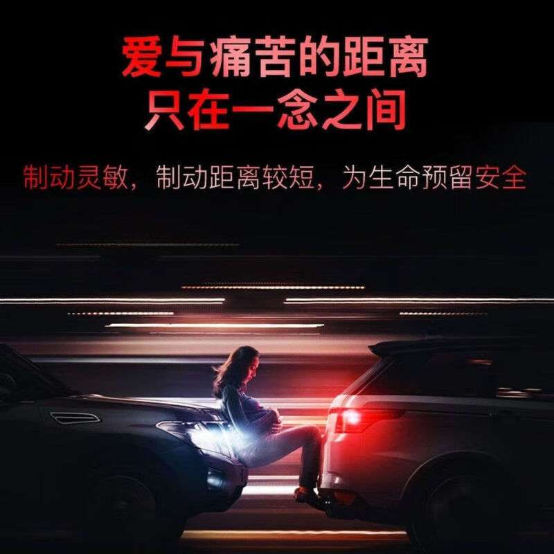 贵翼刹车片于比亚迪G3原车升级改装前轮后轮一套制动片碟刹鼓