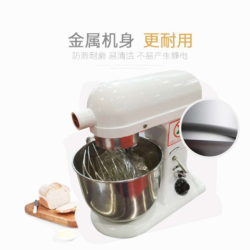三麦7L打蛋器商用奶昔打蛋机电动台式鲜奶机烘焙搅拌机厨师机