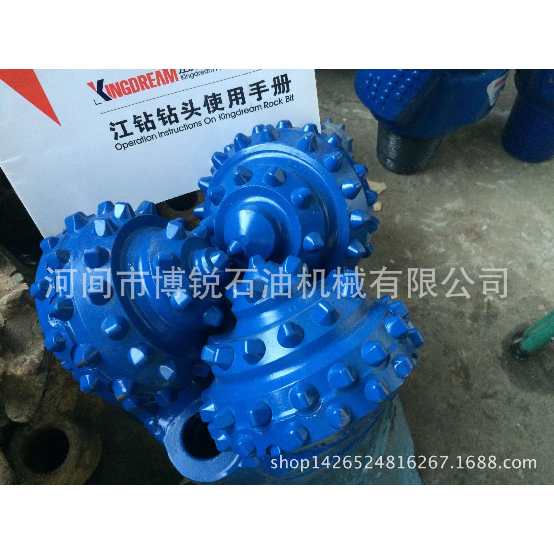 8 1/2寸 215.9mm 9 1/2寸244mm 311mm PDC复合片钻头 金刚石钻头