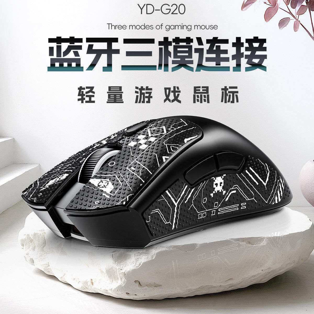 日东NO.223S黑色电工胶带 绝缘 NITTO消磁胶带/阻燃胶带 20米长