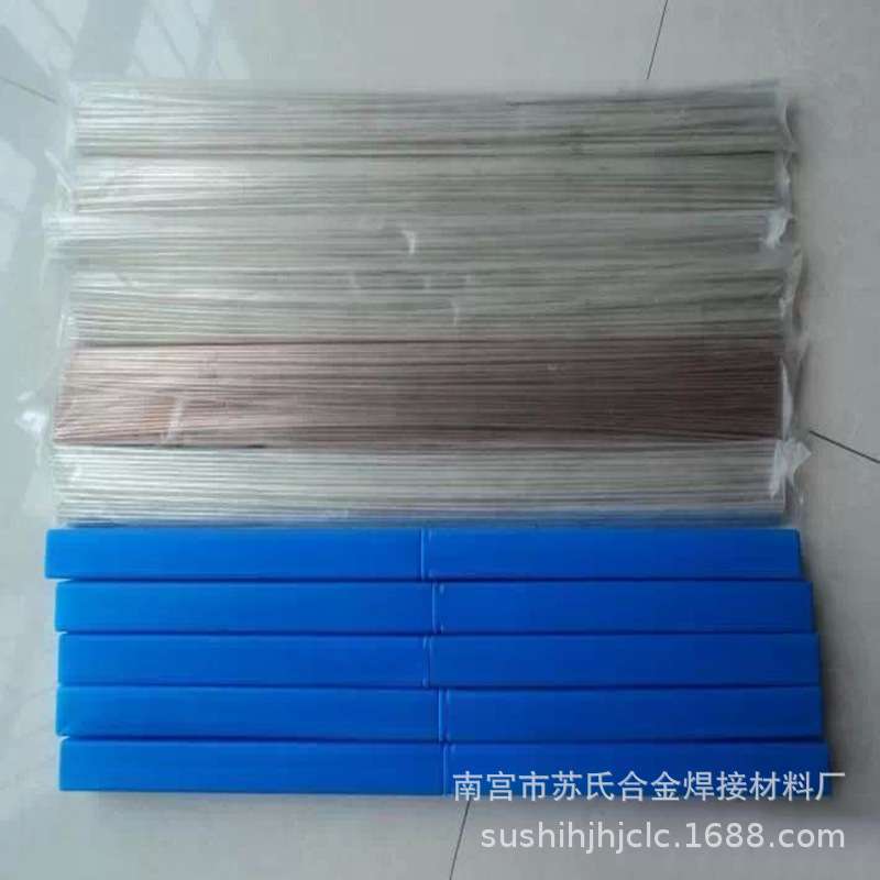 HL314银焊丝 冀冲锋35%银焊丝 银焊条 量大从优 规格齐全