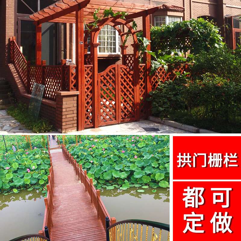 碳化防腐木围栏户外庭院实木栅栏室外木制篱笆围栏草坪花坛护栏