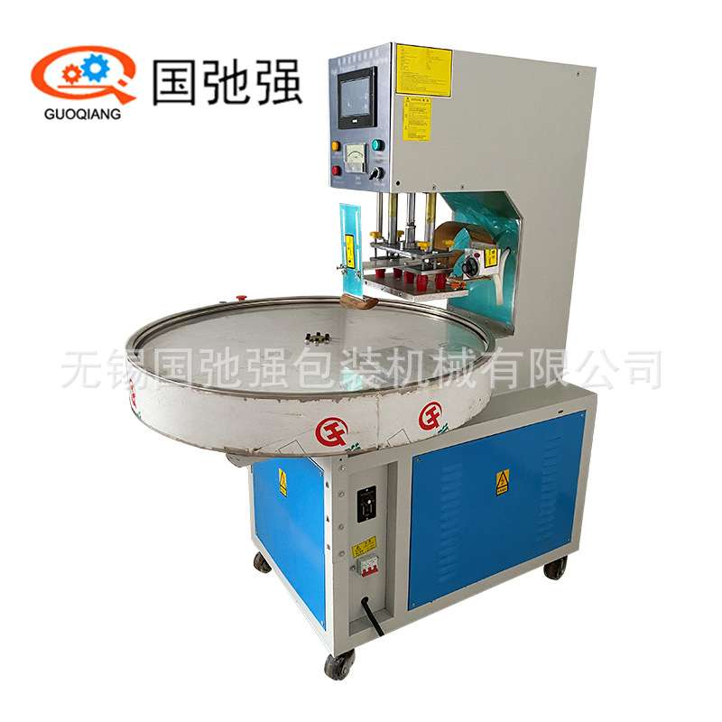pvc活页袋封口机 pvc文件袋热压机 pvc资料袋热合机 高频制袋机