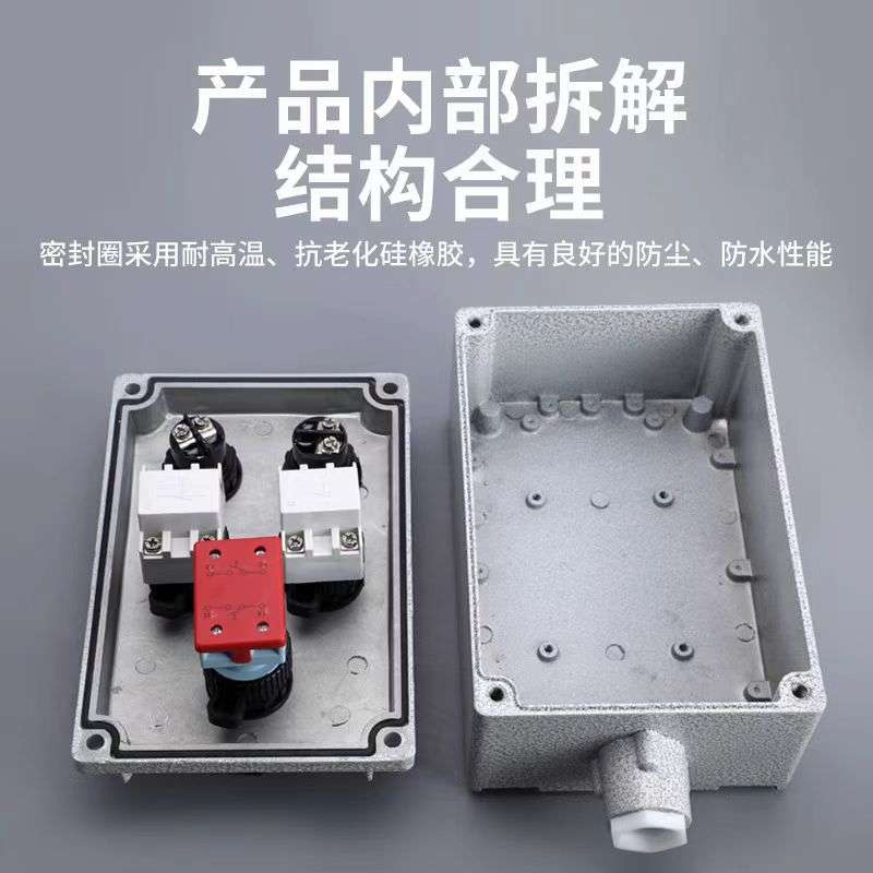 防爆操作柱隔爆型就地远程按钮控制箱铸铝合金箱体防爆操作柱供应