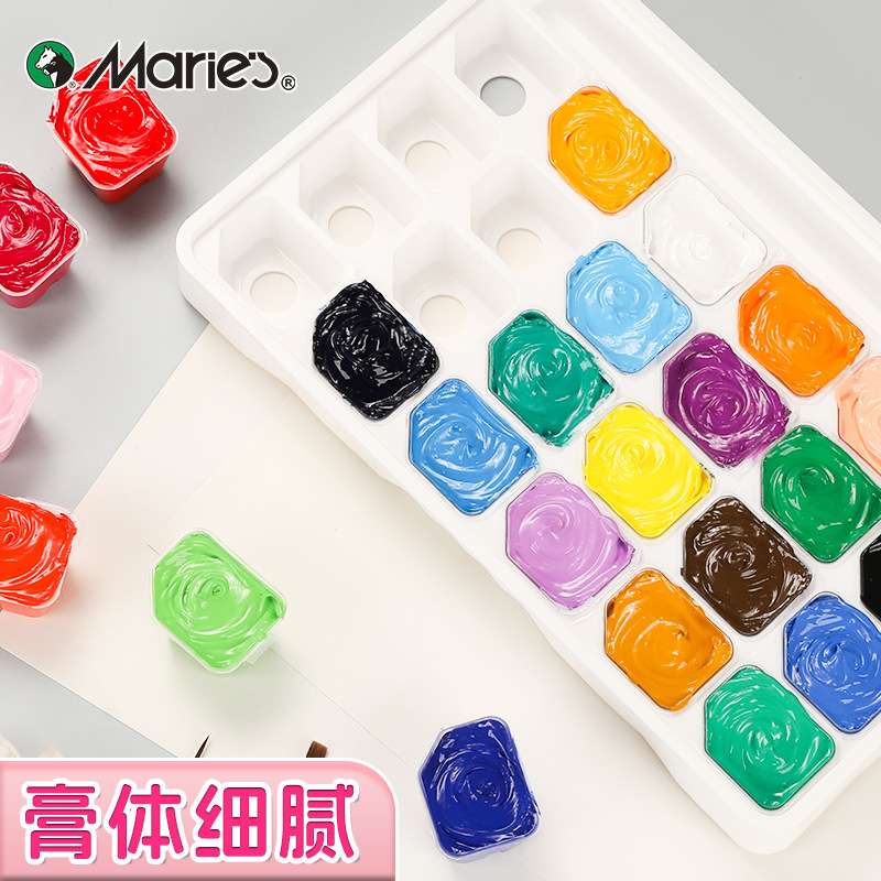 马利果冻水粉画颜料工具套装全套美术生专用专业色彩画笔便携24色