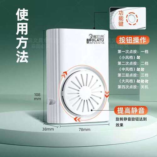 柏拉图色彩吹风机美术生艺考联考专用画便携充电风干机计时速干器