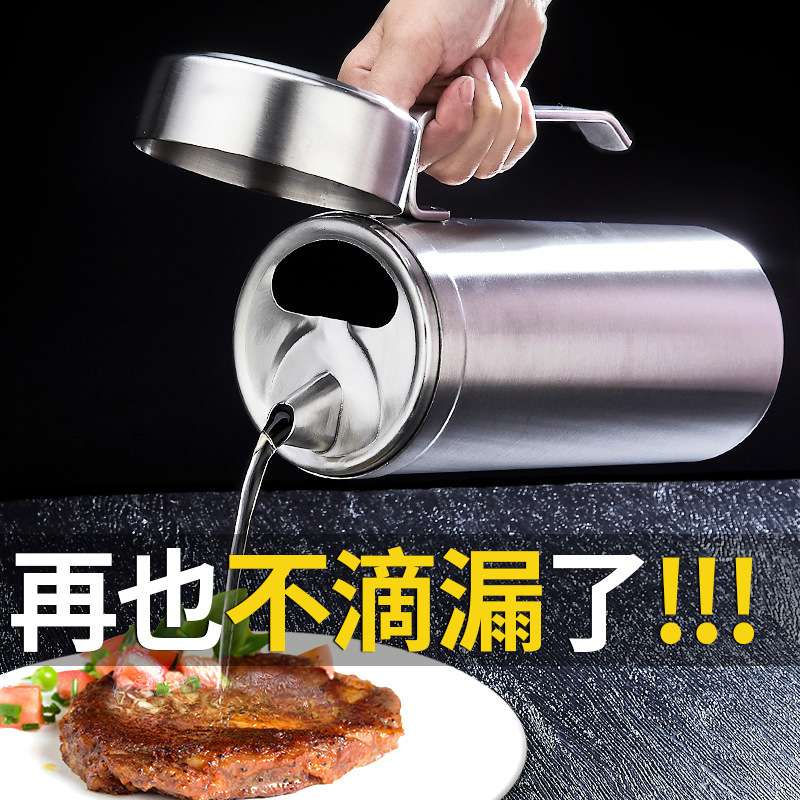 304不锈钢油壶 厨房大号装油罐家用油桶1000ml带盖大容量跨境油瓶