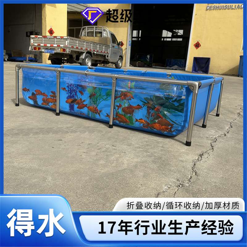 不锈钢圆管透明支架水池加厚帆布水池箱鱼池水产养殖观赏锦鲤鱼池
