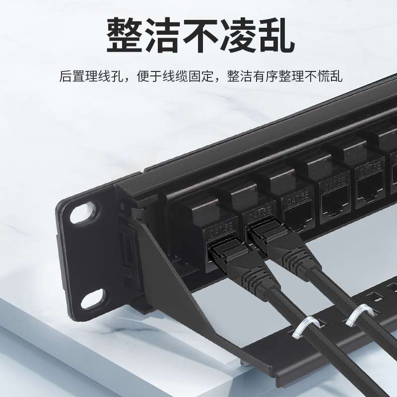 CAT6六类24口免打网络配线架24口超五类直通配线架电话配线架