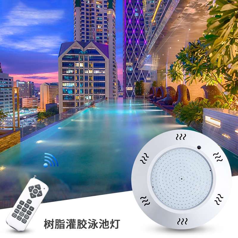 跨境树脂灌胶泳池灯led水下挂壁灯 12V七彩变色水池射灯超亮防水