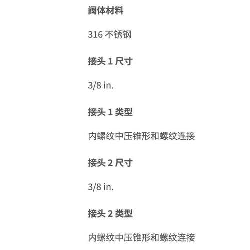 世伟洛克X6MF20不锈钢IPT中压锥形和螺纹四通接头3/8 in.1379 bar