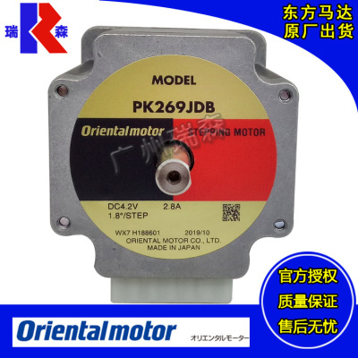 2相VEXTA步进PK264JBPK264MAPK266D1TPK266JAPK266JBPK268MB