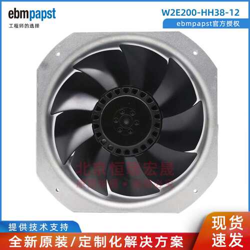 W2E200-HH38-12  德国ebmpapst 22580尺寸 230V 64W 轴流风扇