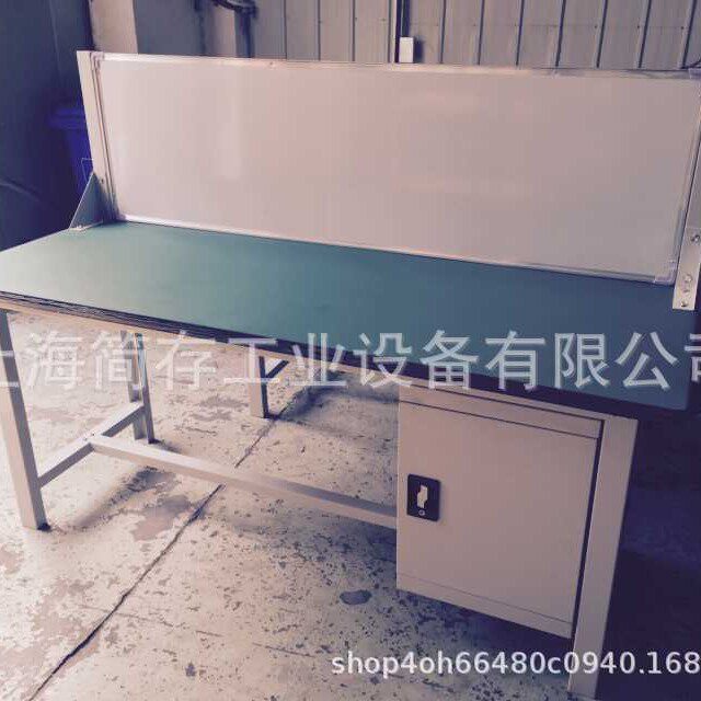 中型防静电带桌上文件看板工作台磁性白板工作桌车间办公室桌子