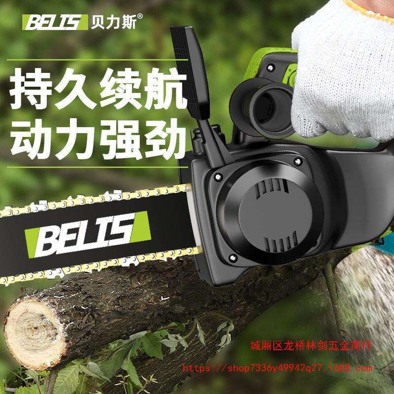 德国锂电锯手锯充电手提式电链锯家用户外伐木大功率电动修枝锯