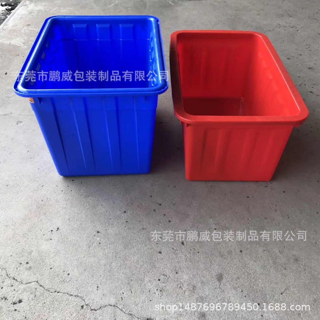140L塑料水箱家用冷藏食用水缸方形水桶鱼箱780*555*435养殖胶箱