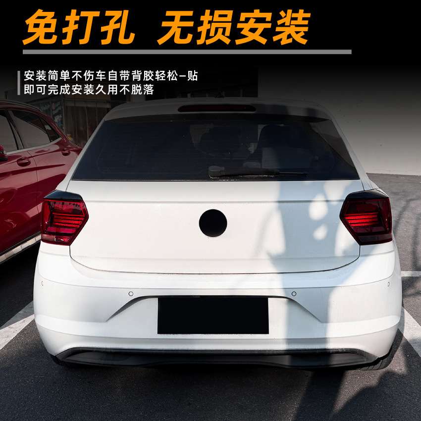 适用大众波罗6 Polo MK6 2018-2021尾灯灯眉车贴外饰跨境改装配件