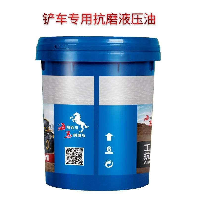 挖掘机 铲车专用抗磨液压油  海马弗莱克斯液压油 现货供应