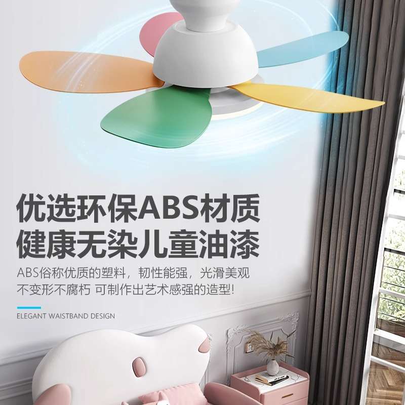 2026新款卧室灯电风扇一体吊扇灯书房吊顶电扇灯儿童房吸顶风扇灯