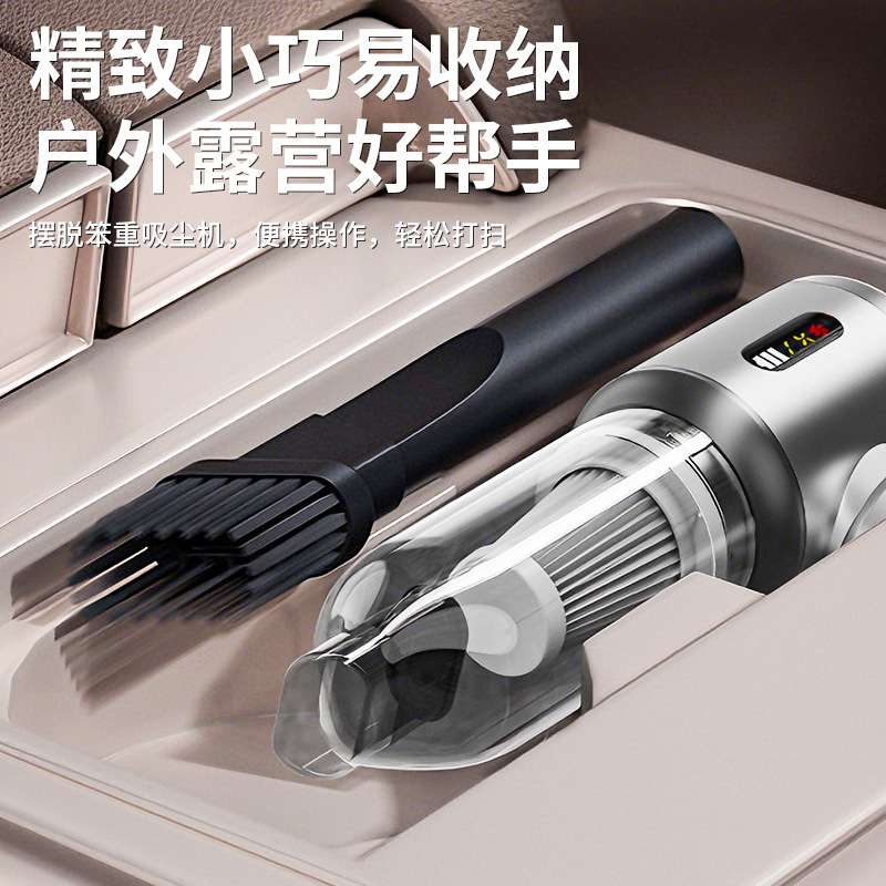 车载吸尘充气两用便携式大吸力智能除尘无线充电迷你车用吸尘器
