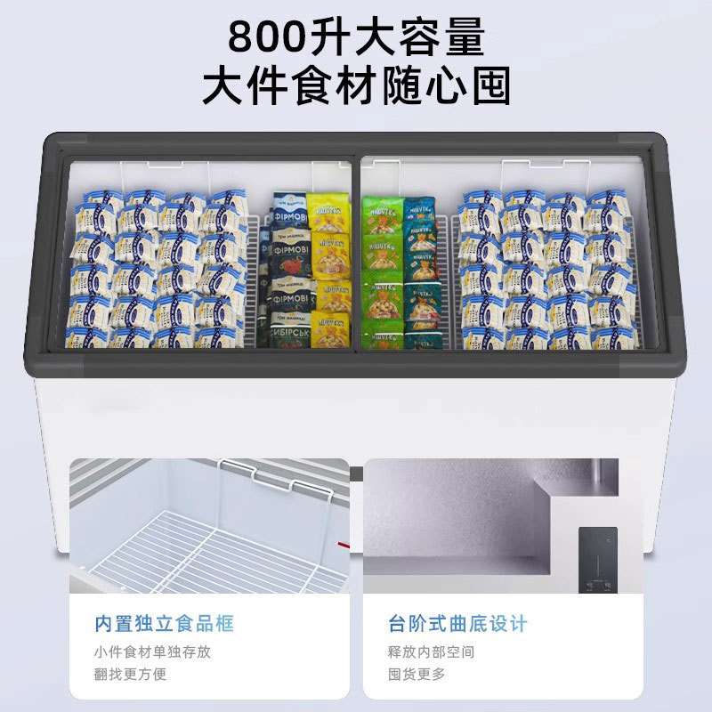 冰柜商用大容量冷藏冷冻两用超市岛柜展示柜透明玻璃卧式冰箱