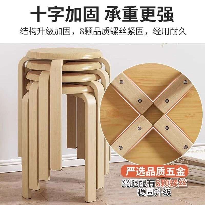 实木凳子圆凳可叠放家用矮凳木头板凳现代简约餐桌凳客厅高凳方凳