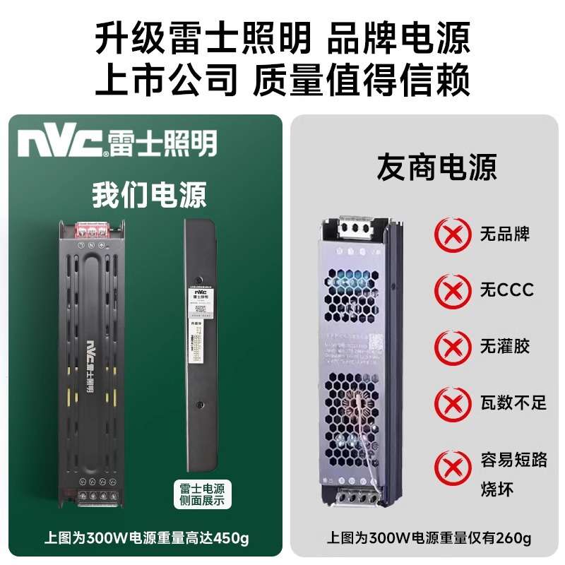 楼梯感应踏步灯免布线智能灯带别墅复式自建房地脚台阶灯可调光