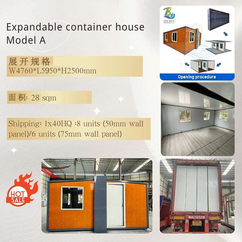 办公室折叠箱出口扩展集装箱伸缩箱活动板房移动房保温隔热可扩展