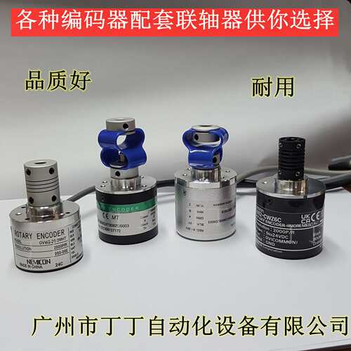 ASS内密控编码器