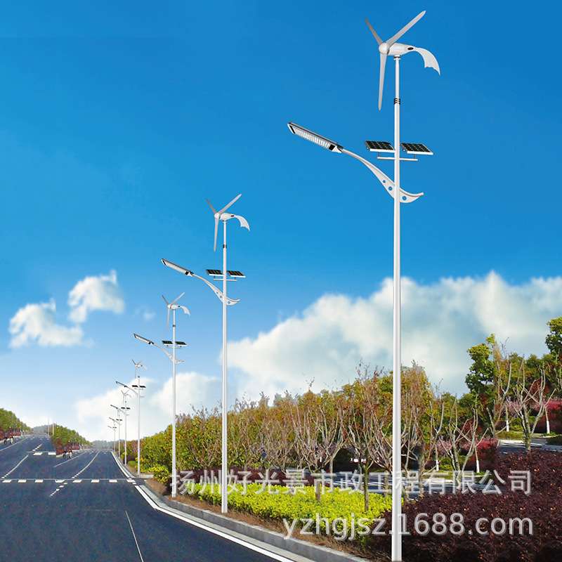 户外风光互补太阳能路灯12米一体化风机发电路灯风能照明灯道路灯