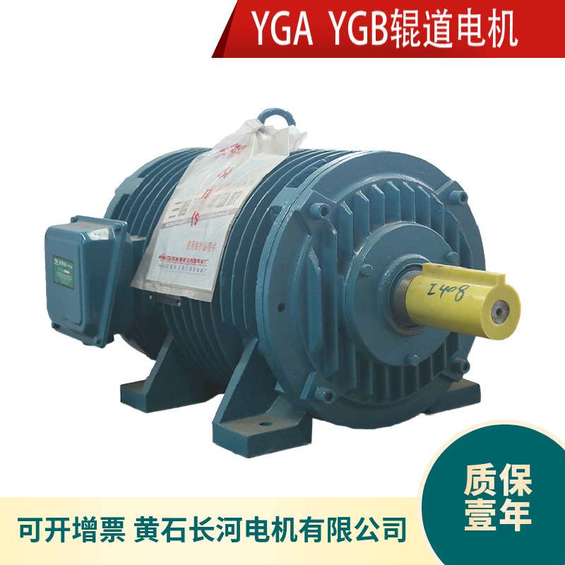 YG辊道用电机YGa132M1-6/1.7KW 辊道电机 轧钢厂用三相异步电动机