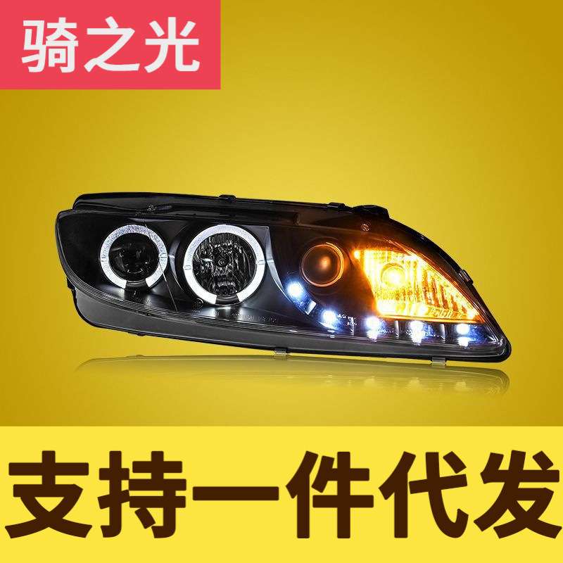专用于马自达6大灯总成03-15款改装LED日行灯透镜氙气大灯总成