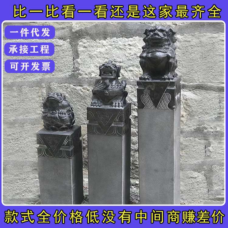 十二生肖栓马石柱摆件石雕狮子庭院四神兽青石做旧拴马桩复古