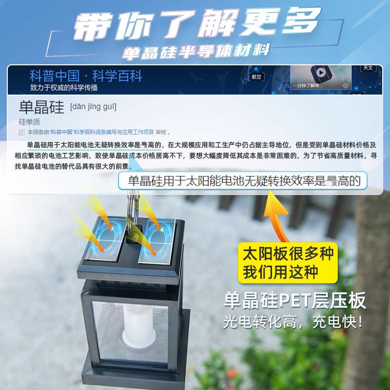 太阳能灯 家用户外花园装饰庭院灯复古氛围LED蜡烛挂灯户外防水
