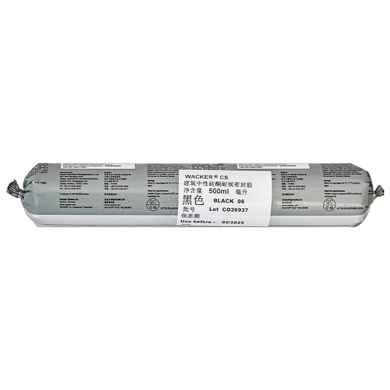 瓦克CS建筑中性硅酮密封胶耐候胶黑色建筑幕墙玻璃门窗防水安装
