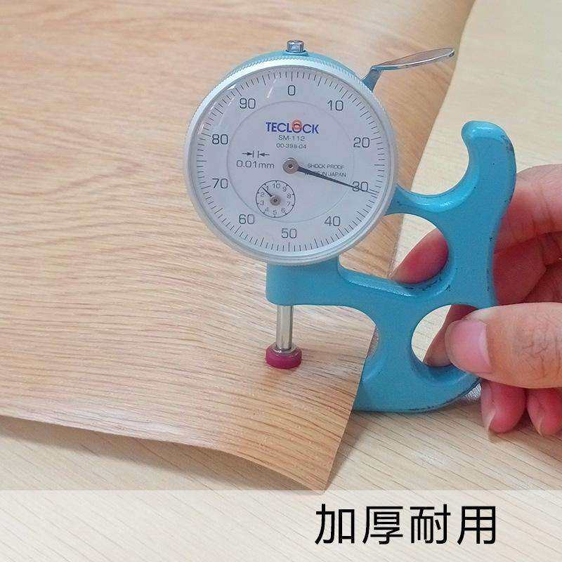 加厚PVC自粘木纹贴纸防水家具木板铝方通木饰面贴膜波音软片