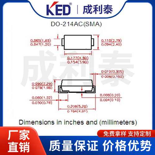 厂家直销SS310 SMA贴片SR3100 3A100V DO-214AC肖特基二极管50MIL