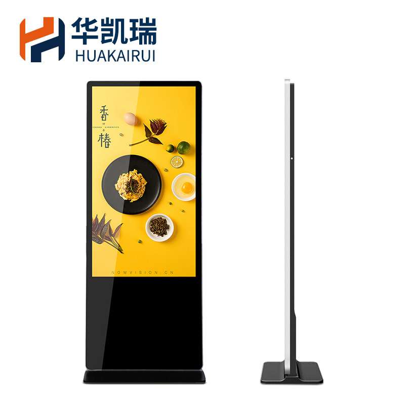 立式一体机显示屏广告电子落地机多功能标牌55寸展示酒店展厅