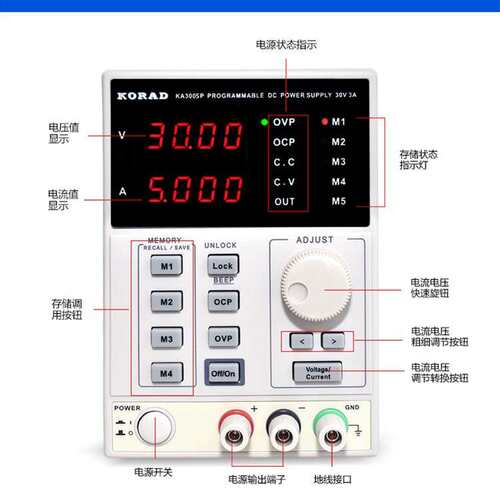 科睿源KA6003P可编程KA6005P可调直流稳压电源60V5A维修电源