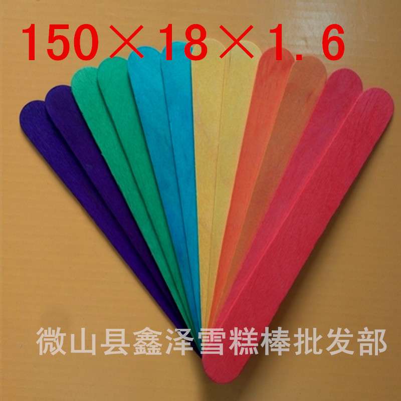 opp袋装彩色雪糕棒150*18*1.6mm压舌板冰糕棍 五千支装一箱