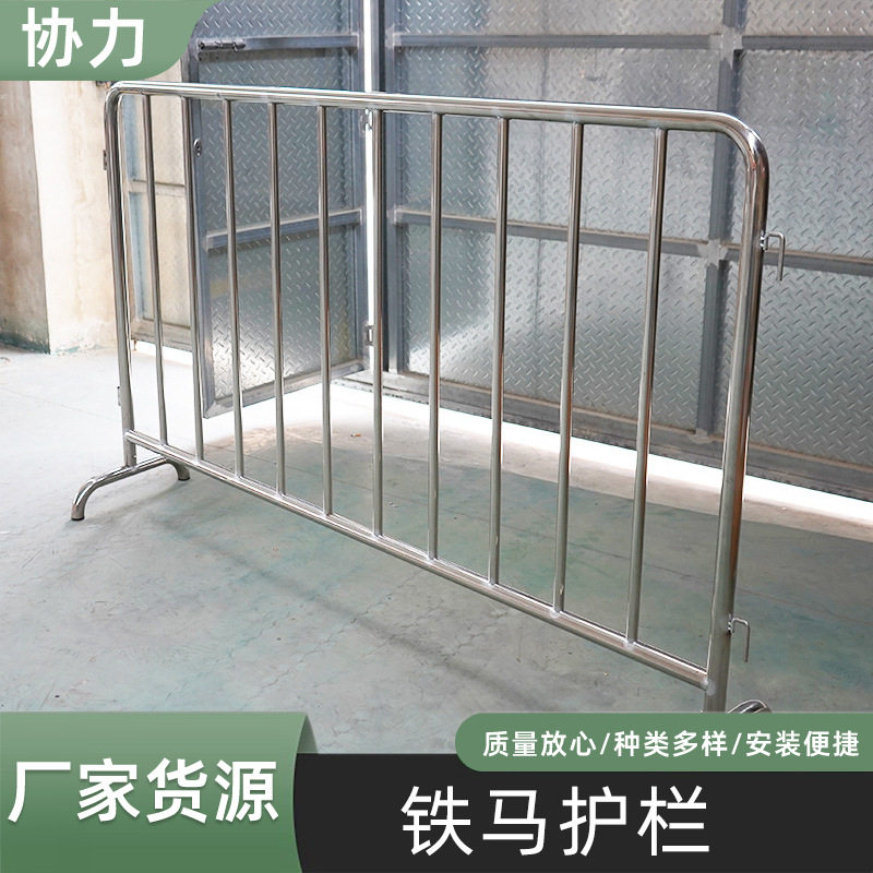 厂家不锈钢铁马护栏商场地铁交通不锈钢护栏可移动201施工防护栏