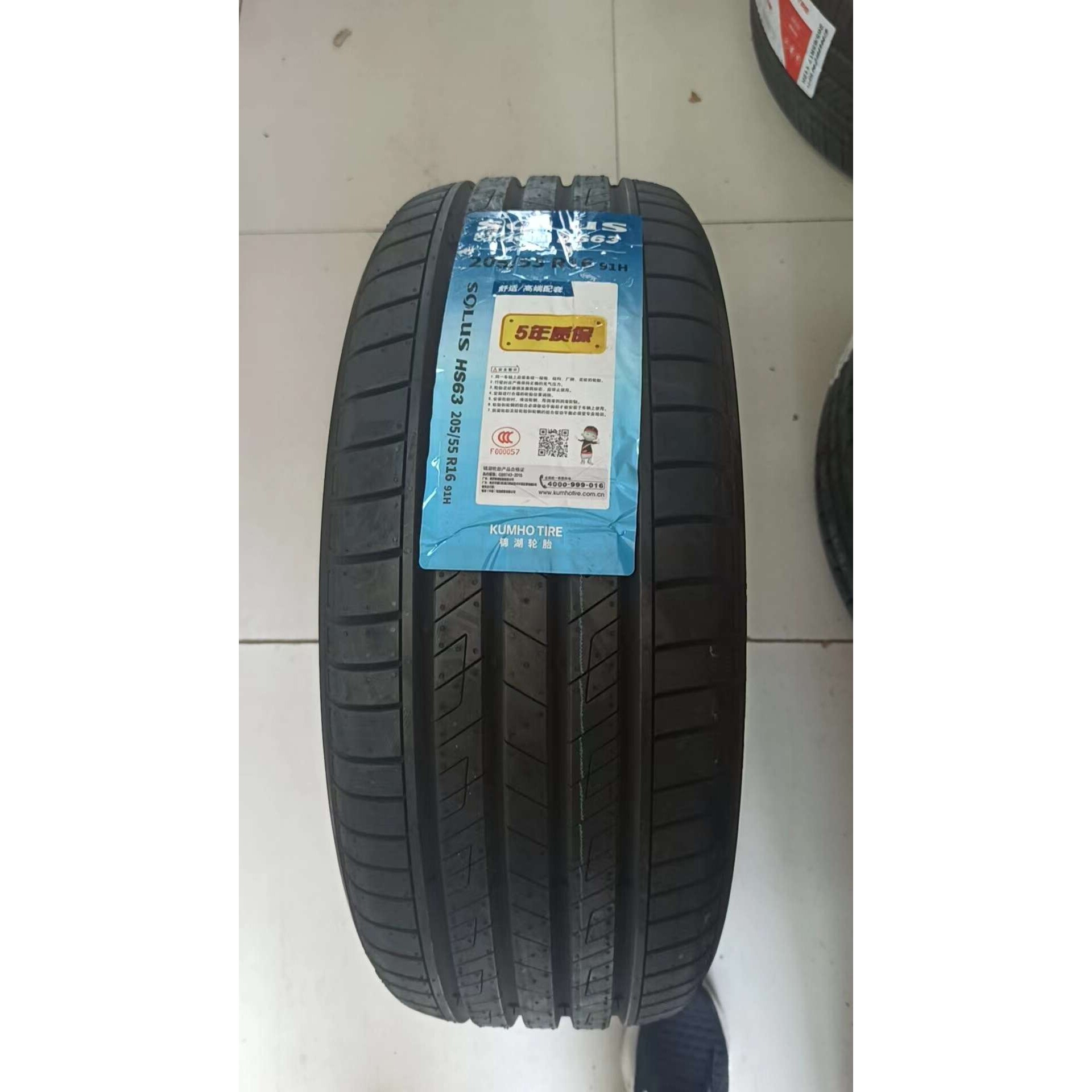 锦湖轮胎SOLUS HS63 205/215/225/235/50/55/60R17R18 225/60R18